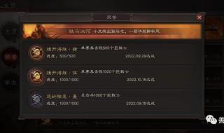 三国志战略部巨戟士