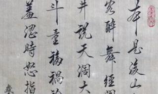 本是后山人偶做前堂客 本是后山人偶做前堂客